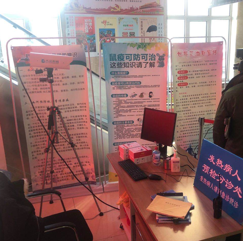 高效防控疫情，AG凯发K8国际在行动