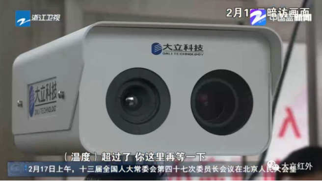 终于可以开工啦！！！AG凯发K8国际科技助力义乌小商品市场开业