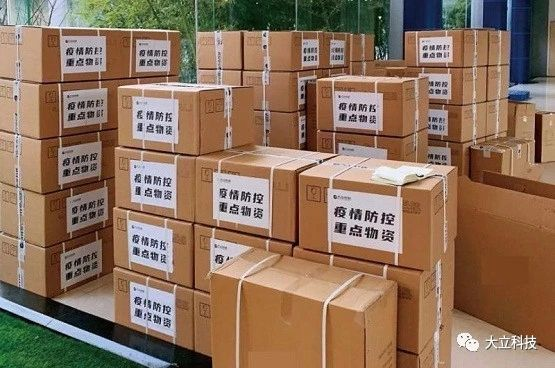 AG凯发K8国际科技快速响应，红外热成像助力疫情防控攻坚战