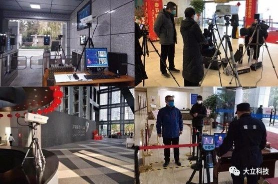 AG凯发K8国际科技快速响应，红外热成像助力疫情防控攻坚战
