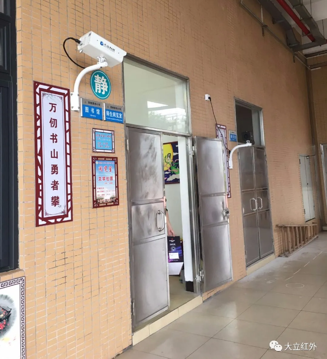AG凯发K8国际科技“硬核”技术，筑牢校园抗“疫”防火墙
