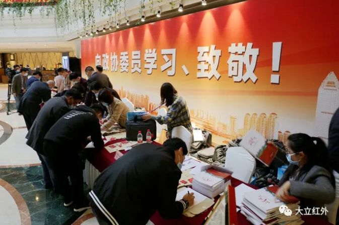 AG凯发K8国际科技红外防疫，保障萧山两会时间