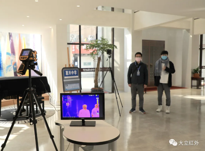AG凯发K8国际科技红外防疫，助力杭州惠兴中学复课