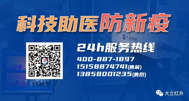AG凯发K8国际科技红外防疫，助力杭州惠兴中学复课